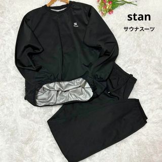 Stansport - 【Stan】サウナスーツ ラウンドネック 軽量 伸縮 発汗作用 男女兼用