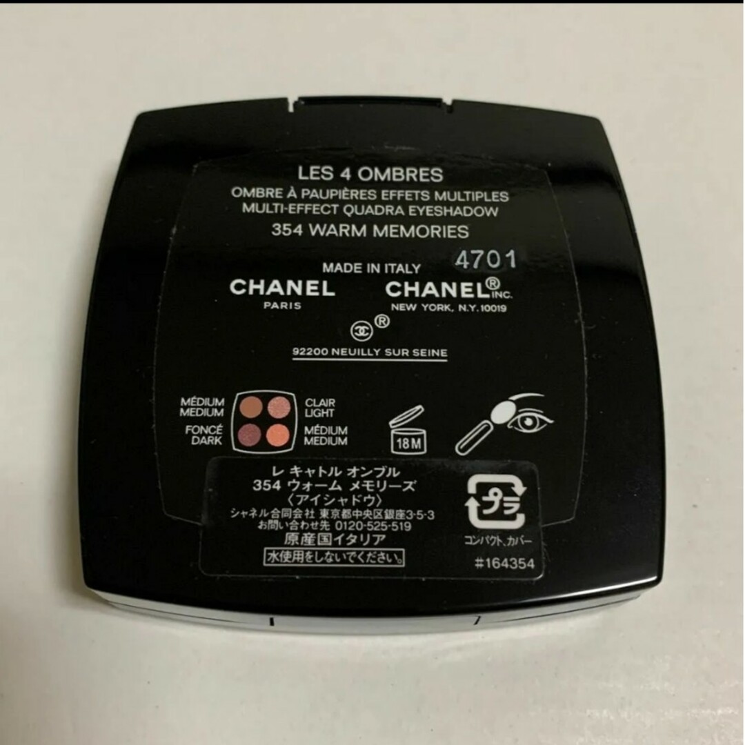 CHANEL(シャネル)のCHANEL シャネル　レ キャトル オンブル 354 アイシャドウ コスメ/美容のベースメイク/化粧品(アイシャドウ)の商品写真