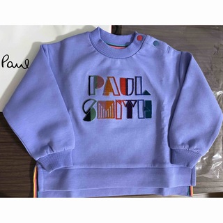 Paul Smith - 《新品》PaulSmithjunior  ロゴ刺繍プルオーバー　購入時の袋のまま