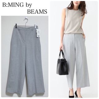 BEAMS - 【新品タグ付】B:MING by BEAMSワイドパンツ　ライトグレー　Mサイズ