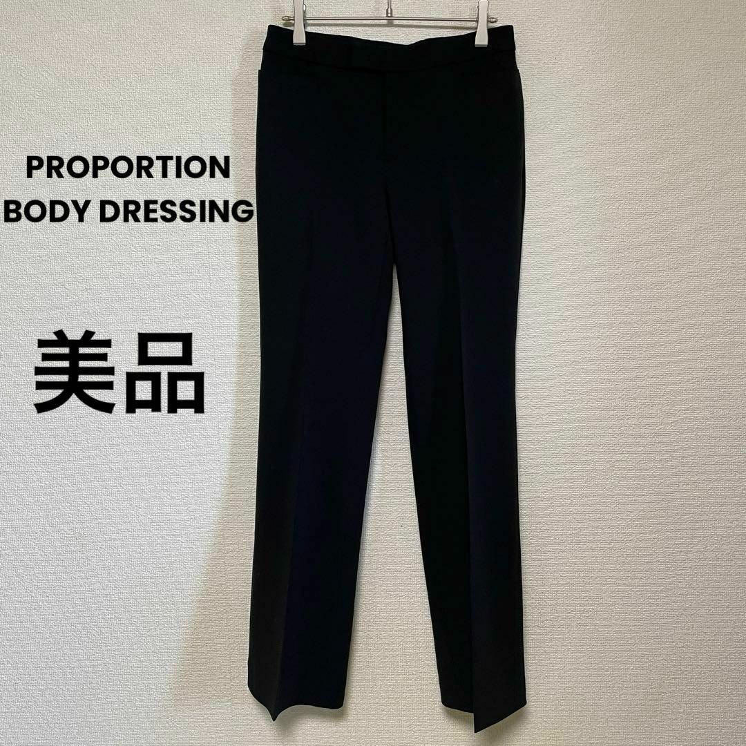 PROPORTION BODY DRESSING(プロポーションボディドレッシング)のxx104 プロポーションボディドレッシング/美品/スラックス/黒/上品 レディースのパンツ(カジュアルパンツ)の商品写真