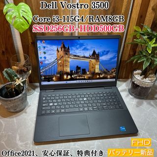 デル(DELL)の【美品】Dell Vostro 5300☘️SSD256G+HDD500GB(ノートPC)