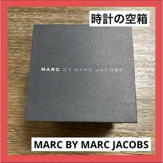 マークジェイコブス(MARC JACOBS)のマークジェイコブス　時計の空箱　時計ケース　箱(ラッピング/包装)