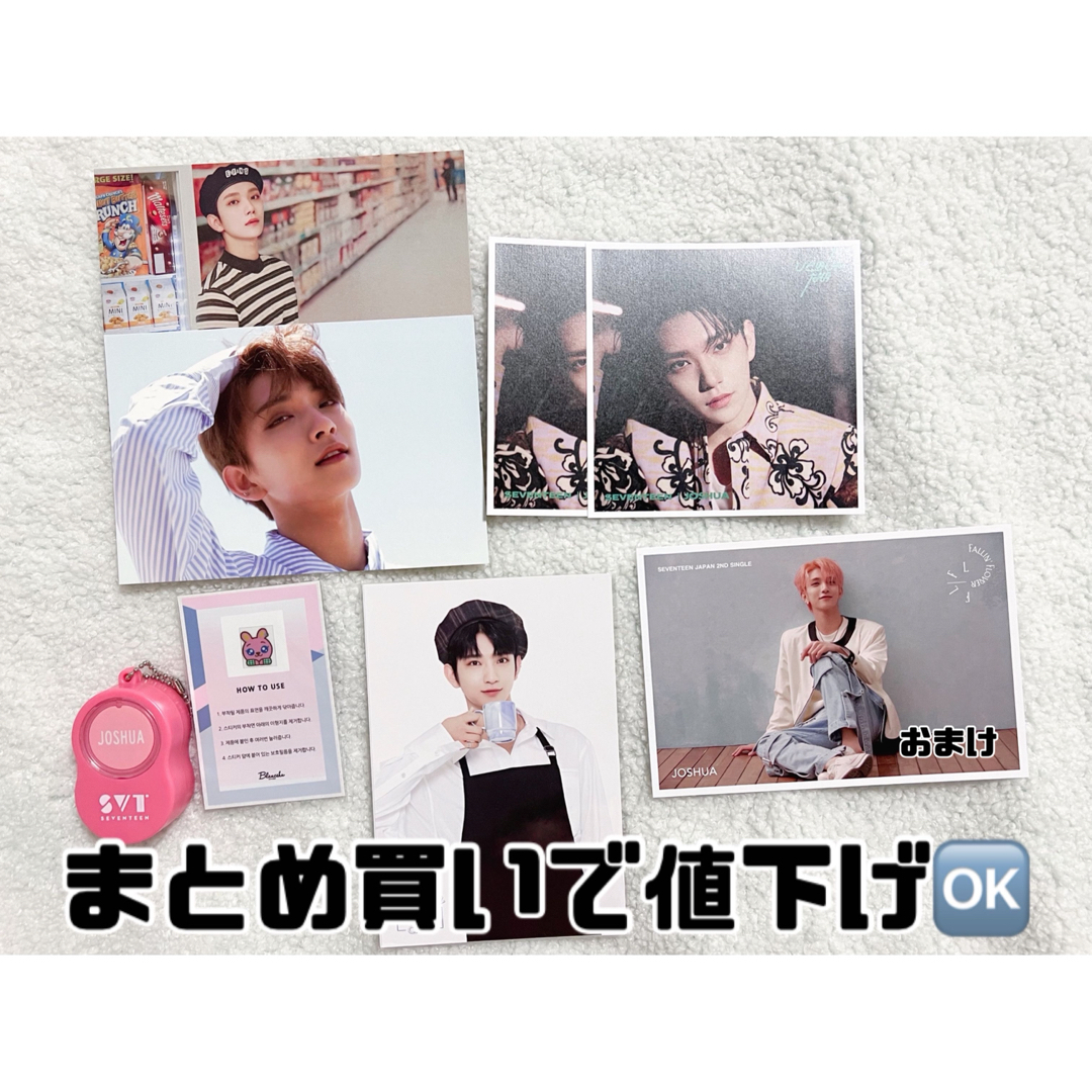 SEVENTEEN(セブンティーン)のSEVENTEEN ジョシュア ポスカ ボイスキーリング セット エンタメ/ホビーのCD(K-POP/アジア)の商品写真