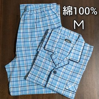 春夏パジャマ 紳士M 前開きズボン 長袖 綿100％ 快適(その他)