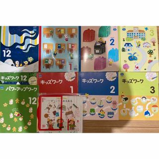 ベネッセ(Benesse)のこどもちゃれんじ　じゃんぷ　5.6歳児用　ベネッセ　しまじろう　キッズワーク(住まい/暮らし/子育て)