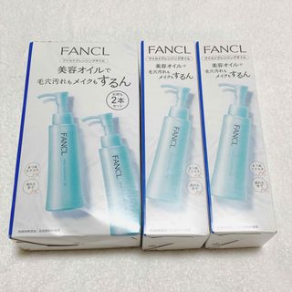 ファンケル(FANCL)のFANCL マイルドクレンジングオイル ４本セット(クレンジング/メイク落とし)