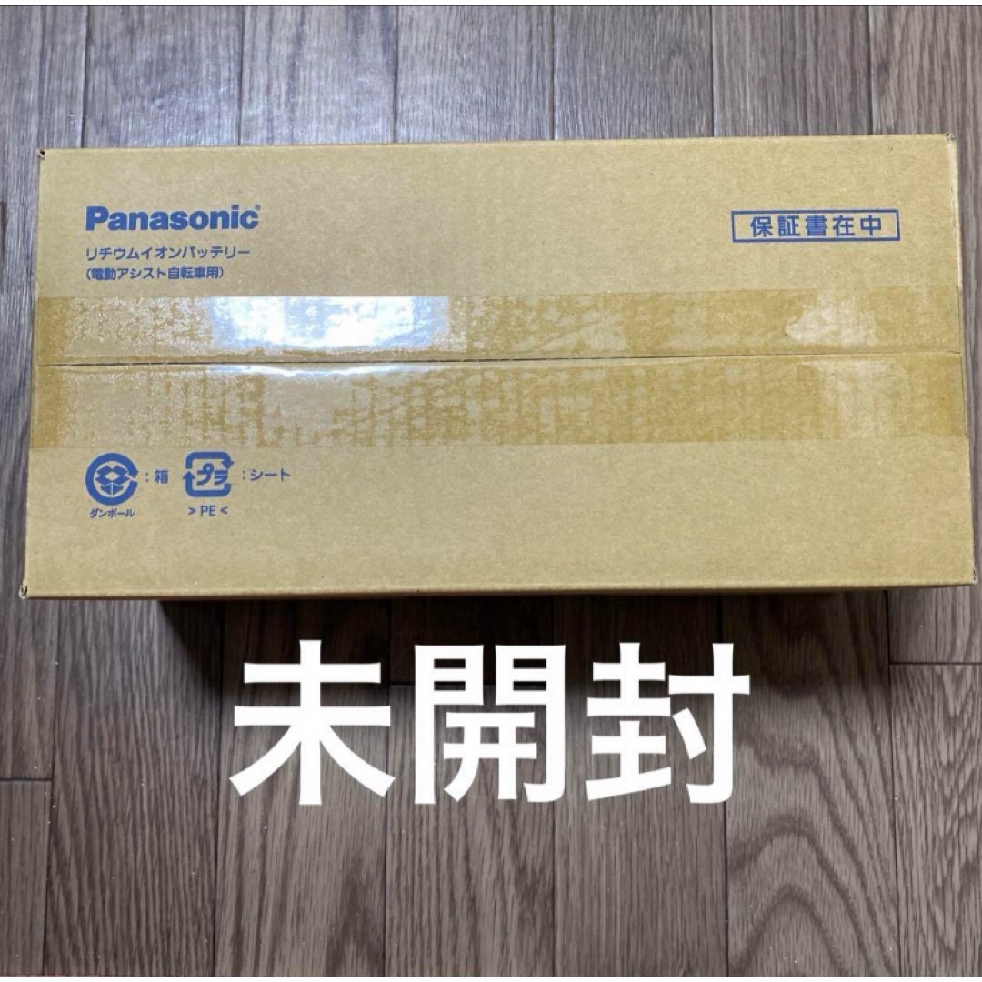 Panasonic(パナソニック)の新品Panasonic 電動自転車バッテリー 8.9ah NKY513B02B スポーツ/アウトドアの自転車(パーツ)の商品写真