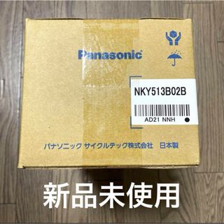 Panasonic - 新品Panasonic 電動自転車バッテリー 8.9ah NKY513B02B