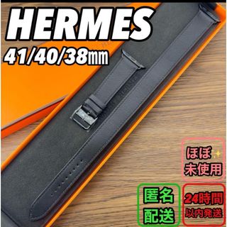 エルメス(Hermes)の1491 Apple Watch エルメス　ブラック　二重　HERMES レザー(腕時計)