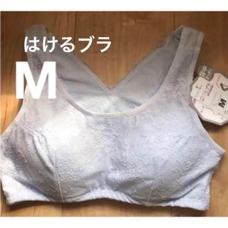 背中すっきり　はけるブラ　ノンワイヤー　Mサイズ(ブラ)