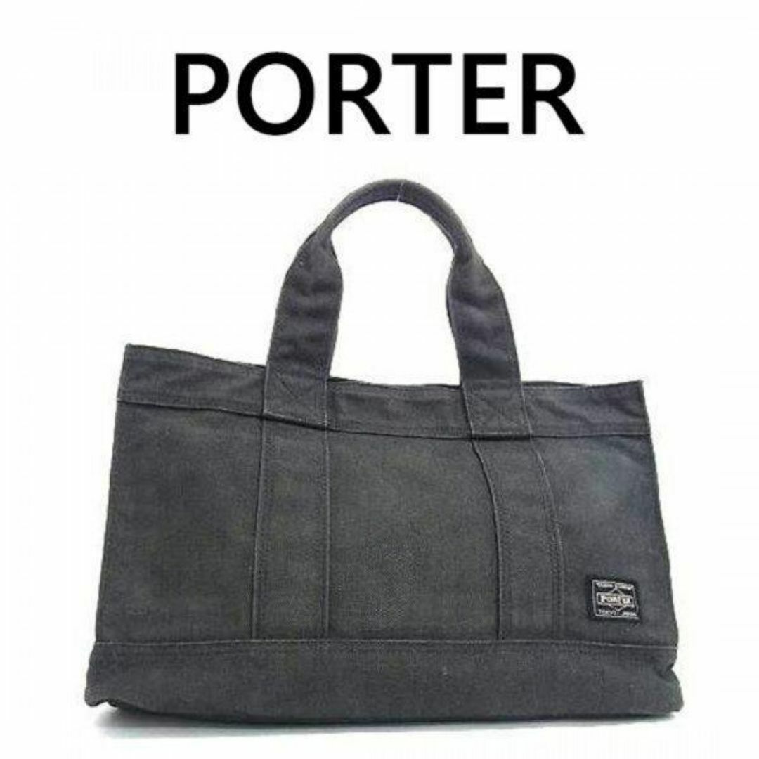 PORTER(ポーター)のPORTER ポーター 吉田カバン トートバッグ ダークグレー系 4245 メンズのバッグ(トートバッグ)の商品写真