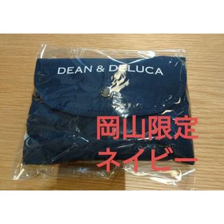 ディーンアンドデルーカ(DEAN & DELUCA)の【岡山限定】DEAN&DELUCA ネイビー エコバッグ トートバッグ 1点(エコバッグ)