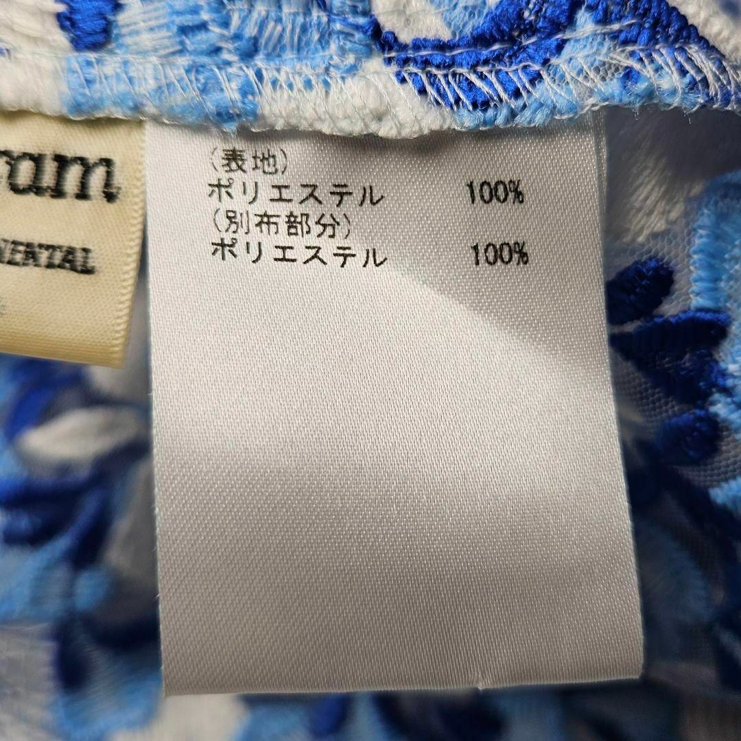 【新品同様】ダイアグラム　刺繍　カーディガン　ブルー　レース　コート レディースのトップス(カーディガン)の商品写真