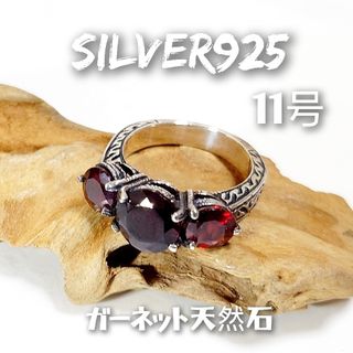 3087 SILVER925 アラベスク ガーネットリング11号 シルバー天然石(リング(指輪))