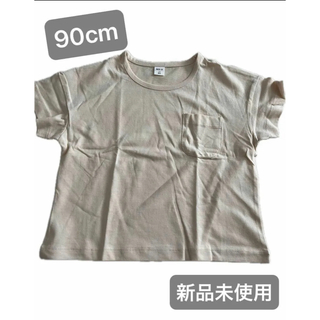 ベビー　Tシャツ　90cm 新品未使用(Tシャツ/カットソー)