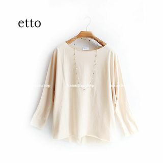 定価15000円【新品】日本製etto ヤマダヤ★コットン100着心地カットソー(カットソー(長袖/七分))