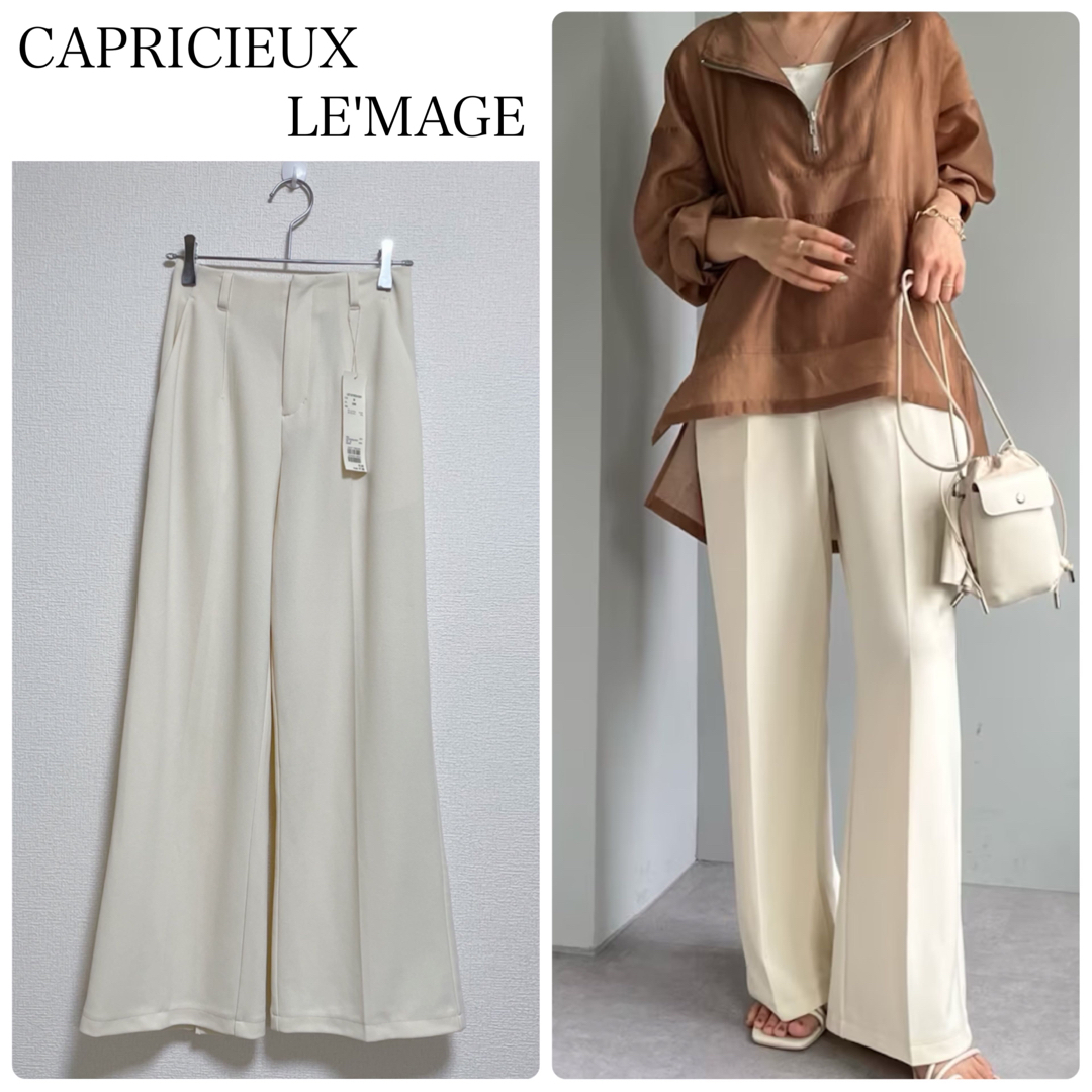 CAPRICIEUX LE'MAGE(カプリシューレマージュ)の【新品タグ付】CAPRICIEUX LE'MAGEバックスリットストレッチパンツ レディースのパンツ(カジュアルパンツ)の商品写真