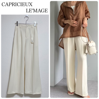 CAPRICIEUX LE'MAGE - 【新品タグ付】CAPRICIEUX LE'MAGEバックスリットストレッチパンツ
