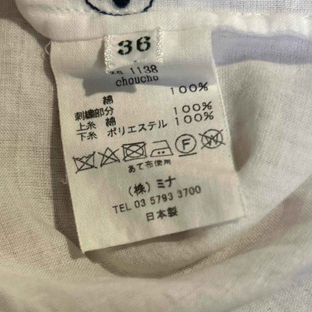 mina perhonen(ミナペルホネン)の美品　ミナペルホネン　choucho半袖カットソー　サイズ36 レディースのトップス(Tシャツ(半袖/袖なし))の商品写真