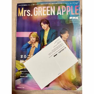 Mrs. GREEN APPLE ぴあMUSIC COMPLEX SPECIAL(音楽/芸能)