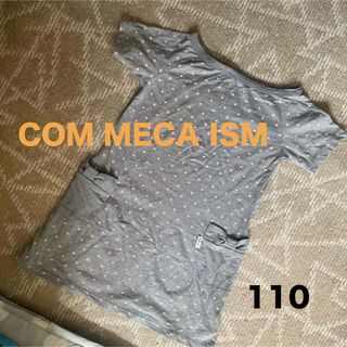 コムサイズム(COMME CA ISM)のCOMME CA ISMワンピースチュニック110cm(ワンピース)