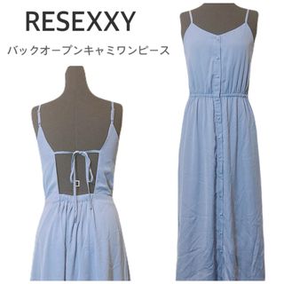 resexxy バックオープン キャミワンピース くすみブルー ロング