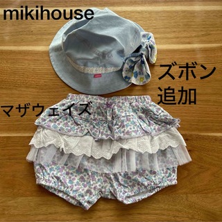 mikihouse  帽子(帽子)