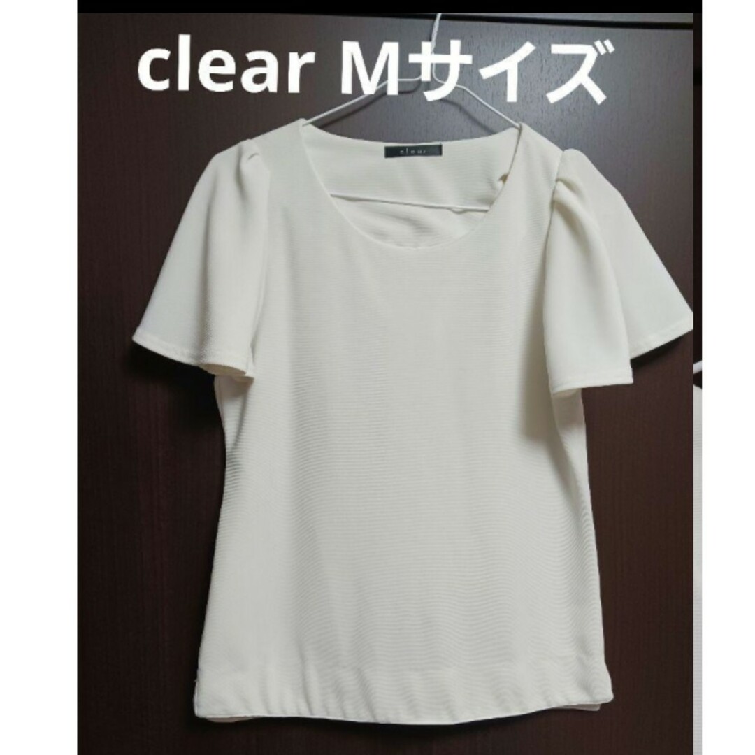 clear(クリア)の【匿名配送】clear 白 トップスM オフィスカジュアル レディースのトップス(カットソー(半袖/袖なし))の商品写真