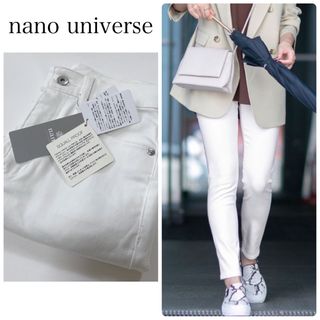 【新品タグ付】nano universeスキニーパンツ　白　サイズ36