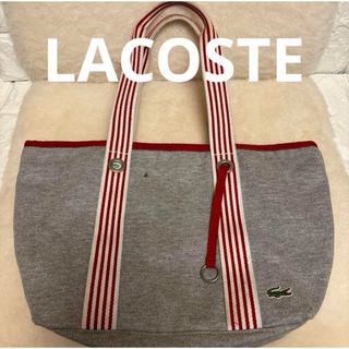 LACOSTE - ⭐️ LACOSTE ⭐️ ラコステ ユニセックス トートバッグ ハンドバッグ