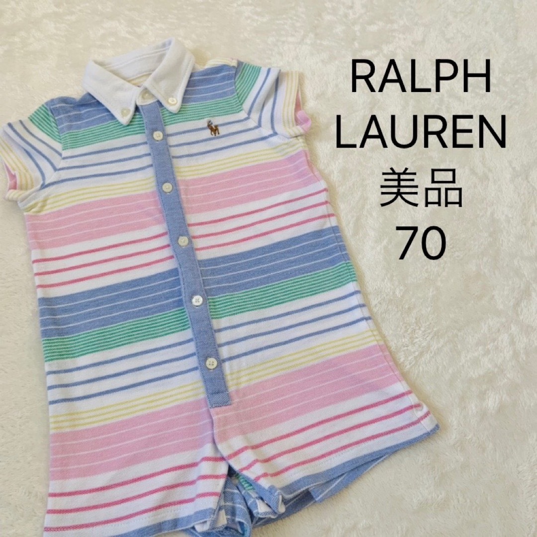 Ralph Lauren(ラルフローレン)の美品★ラルフローレン★ロンパース★ボーダー★70 キッズ/ベビー/マタニティのベビー服(~85cm)(ロンパース)の商品写真