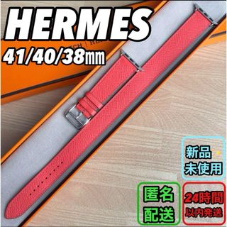 エルメス(Hermes)の1478 Apple Watch  HERMES ローズ　ピンク　二重巻き(腕時計)