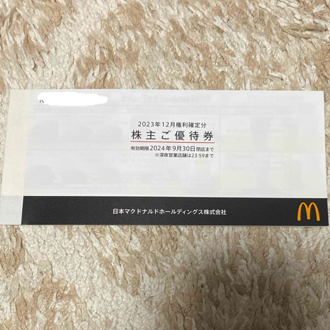 マクドナルド(マクドナルド)のマクドナルド　株主優待券 チケットの優待券/割引券(フード/ドリンク券)の商品写真