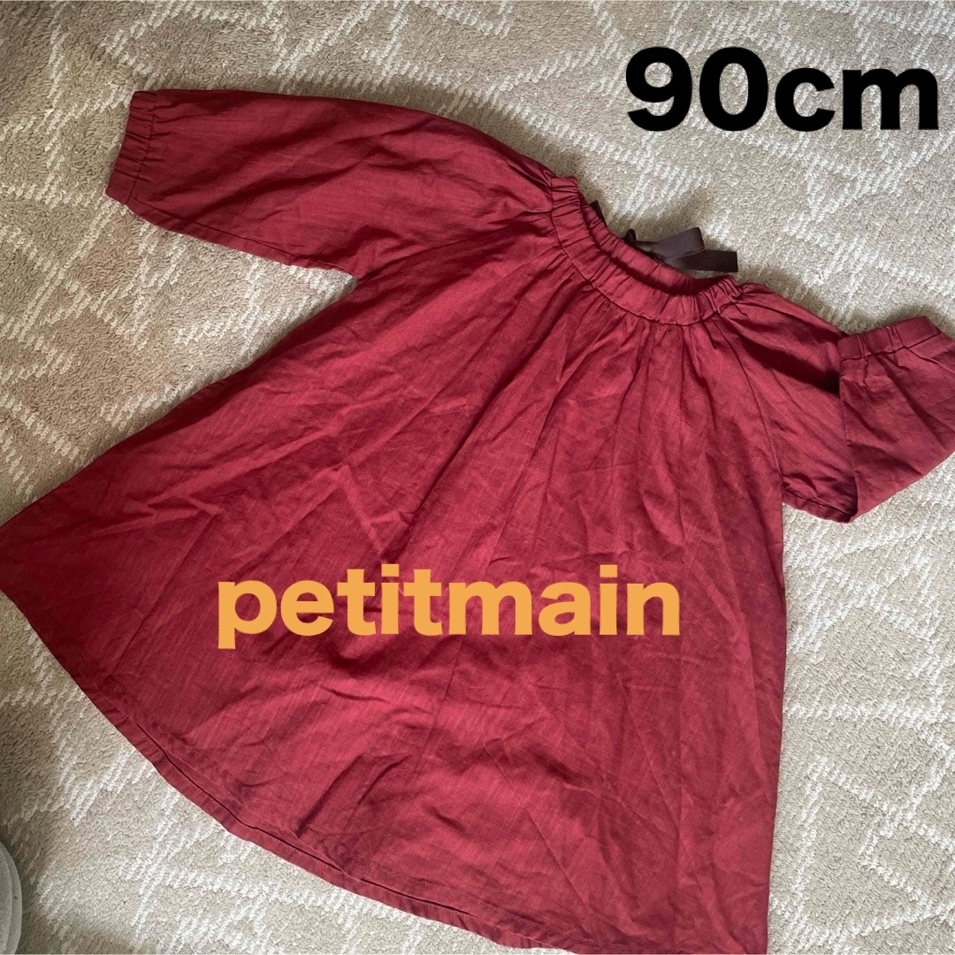 petit main(プティマイン)のpetit main ワンピース90cm キッズ/ベビー/マタニティのキッズ服女の子用(90cm~)(ワンピース)の商品写真