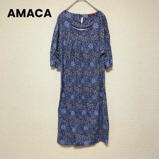 アマカ(AMACA)のxx115 AMACAアマカ/三陽商会/総柄ワンピース/鮮やか/伸縮性(ロングワンピース/マキシワンピース)