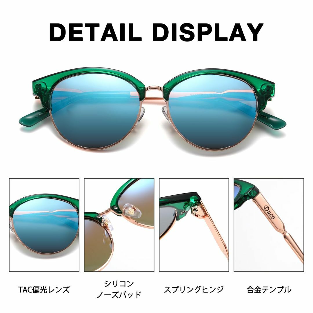 【色: グリーン】[DUCO] サングラス レディース 偏光レンズ sungla レディースのファッション小物(その他)の商品写真