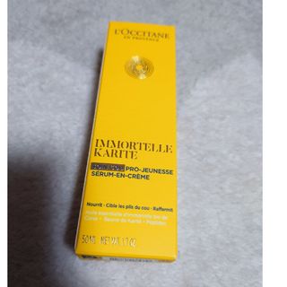 ロクシタン(L'OCCITANE)の1 ロクシタン シア イモーテル セラムネッククリーム 50mL(ボディクリーム)