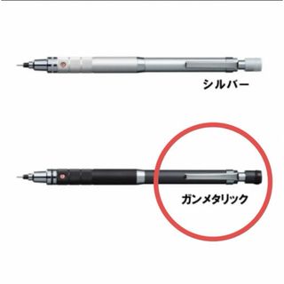 ミツビシエンピツ(三菱鉛筆)の★未使用品★ uni クルトガ  ローレットモデル　0.5mm  M5-1017(ペン/マーカー)