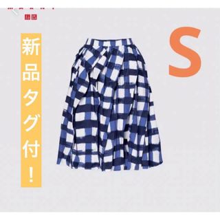 ユニクロ(UNIQLO)の【新品未使用タグ付！】ユニクロ　マルニ　バルーンシェイプスカート　サイズS(ひざ丈スカート)