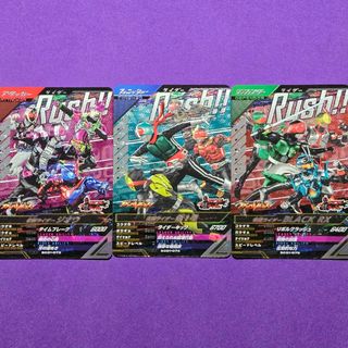 カメンライダーバトルガンバライド(仮面ライダーバトル ガンバライド)のＳＣ１章ＣＰ仮面ライダージオウ＋ガンバライジングＣＰ１枚(シングルカード)