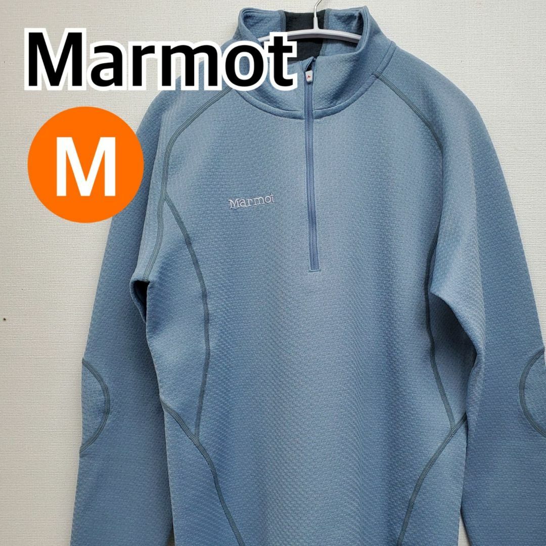 MARMOT(マーモット)のMarmot トップス 長袖 ジップ トレーナー ブルー系 M【CT257】 メンズのトップス(スウェット)の商品写真