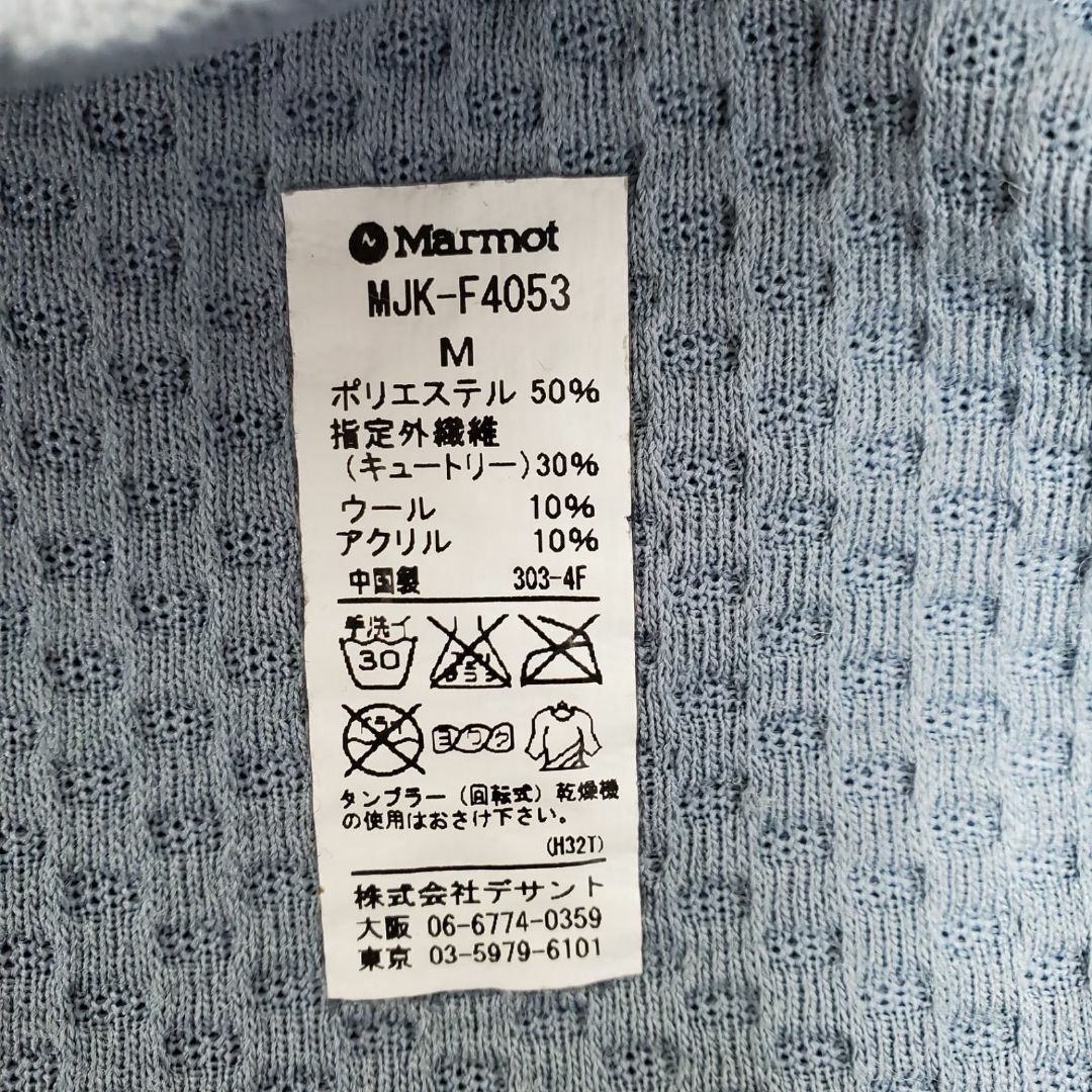 MARMOT(マーモット)のMarmot トップス 長袖 ジップ トレーナー ブルー系 M【CT257】 メンズのトップス(スウェット)の商品写真