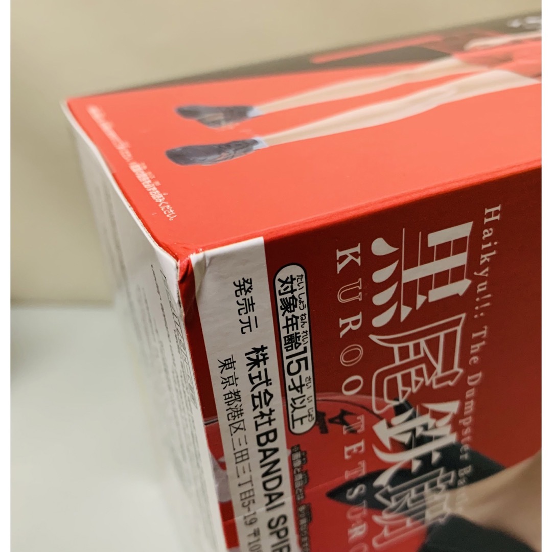 劇場版ハイキュー!! ゴミ捨て場の決戦 フィギュア 孤爪研磨 黒尾鉄朗 エンタメ/ホビーのフィギュア(アニメ/ゲーム)の商品写真