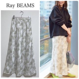 レイビームス(Ray BEAMS)の【中古美品】Ray BEAMSタイダイマキシスカート　グレー　サイズ0(ロングスカート)