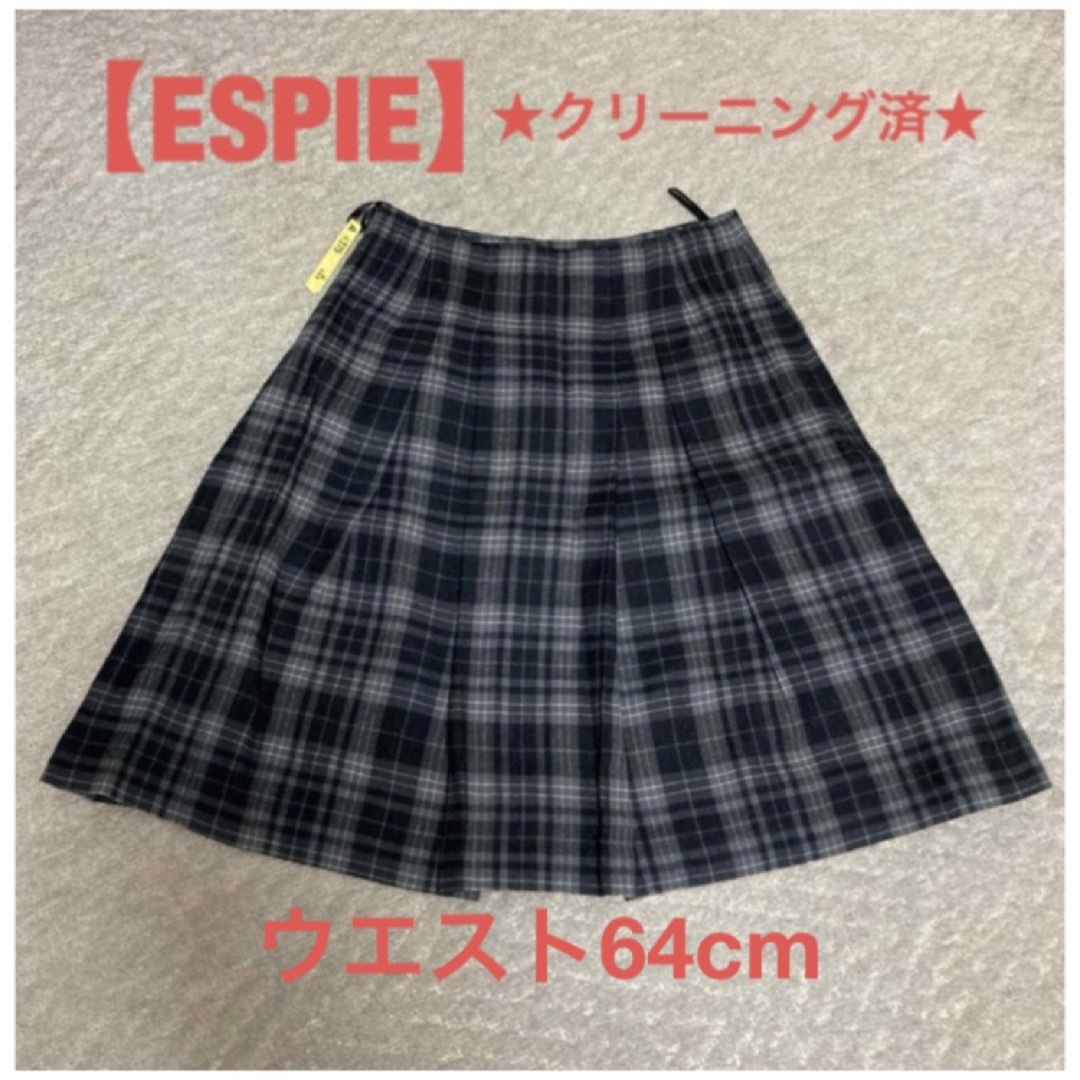 【ESPIE・美品】ブラック系 チェック柄 スカート レディースのスカート(ひざ丈スカート)の商品写真