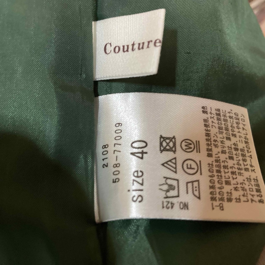 Couture Brooch(クチュールブローチ)のクチュールブローチ  グリーン 小花柄 タック入り ロングスカート 緑 ホワイト レディースのスカート(ロングスカート)の商品写真
