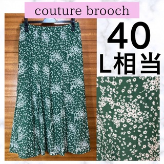クチュールブローチ(Couture Brooch)のクチュールブローチ  グリーン 小花柄 タック入り ロングスカート 緑 ホワイト(ロングスカート)