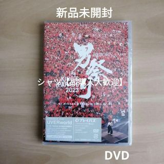 新品★UVERworld KING'S PARADE 男祭りREBORN DVD(ミュージック)