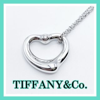 ティファニー(Tiffany & Co.)のティファニー　オープンハート　ネックレス　  ダイヤモンド　925  A310(ネックレス)